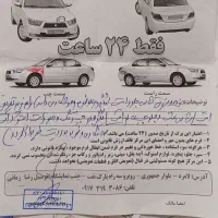 پراید ۱۱۱ مدل ۹۵|خودرو سواری و وانت|لامرد, |دیوار