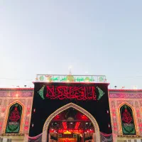 کربلا اربعین