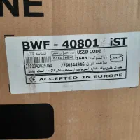 ماشین لباسشویی پاکشوما|ماشین لباسشویی و خشککن لباس|اردبیل, |دیوار