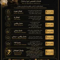 ماساژ تخصصی ریلکسی و رفع خستگی