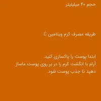کرم خیلی خوب