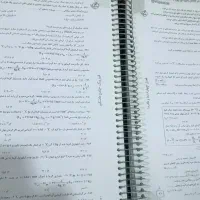 کتابکار فیزیک خیلی سبز جامع|کتاب و مجله آموزشی|سراوان, |دیوار