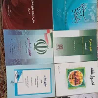 کتاب های مربوط به رشته حقوق ودانشگاهی