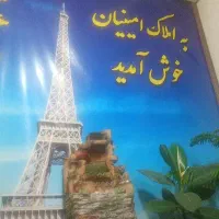 60متر