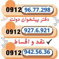 0912.927.6.921