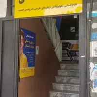 آموزش زبان آلمانی (جهاد دانشگاهی)