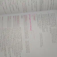 کتاب دینی و فارسی جامع|کتاب و مجله آموزشی|شادگان, |دیوار