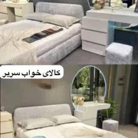 سرویس خواب تخت ۳قالباق