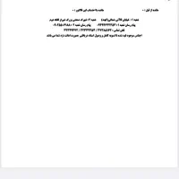 گاری چرخ دار|ابزارآلات|شیراز, محمدیه|دیوار