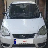هافی لوبو