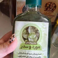 شامپو های گیاهی و ارگانیک