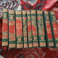 کتاب حوزه و دانشگاه