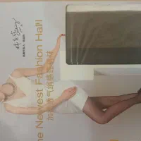 جوراب شلواری|لباس|اصفهان, وحید|دیوار