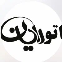 استخدام نیروی خانم جهت انجام امور دفتر داری نمایشگ