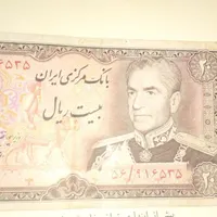 اسکناس پهلوی|کلکسیون سکه، تمبر، اسکناس|تاکستان, |دیوار
