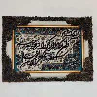 تابلو وان یکادکاملا نو