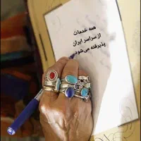 دعا استخاره سرکتاب دعاهای تضمینی