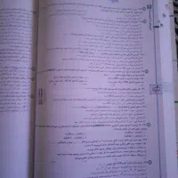 کتاب تست زیست|لوازم التحریر|کوهدشت, |دیوار
