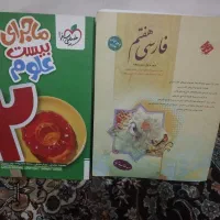 فارس طالب تبار و علوم ماجرای بیست هفتم