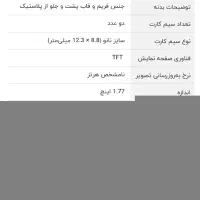 گوشی ساده|موبایل|جوانرود, |دیوار
