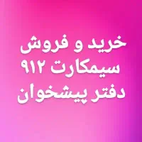 09120233566