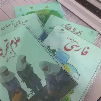 منگنه و فنر زنی کتب درسی شبانه روزی جهاد 31