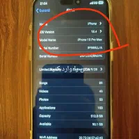 ایفون 15پرومکس فول کپی بهترین نسخه Sh|موبایل|رشت, دروازه لاکان|دیوار