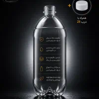 بطری یک لیتری مخصوص مواد شیمیایی - تولید مستقیم|ظروف نگهدارنده، پلاستیکی، یکبارمصرف|تهران, شادآباد|دیوار