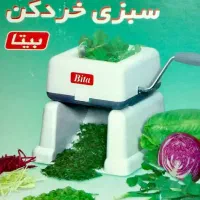سبزی خرد کن دستی