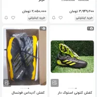 کفش سالنی و فوتسال سایز ۴۲|کیف، کفش، کمربند|مشگین شهر, |دیوار