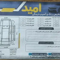 206 تیپ 2|خودرو کلاسیک|قلعه نو, |دیوار