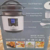 مولتی کوتر چندکاره|سایر لوازم برقی|یزد, |دیوار