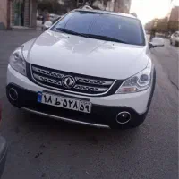 اچ سی کراس۹۷