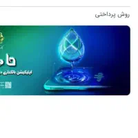 بیمه ثالث نصف قیمت تمام ایران