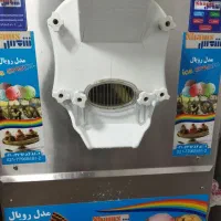 بارسفت‌کن شمس مدل رویال