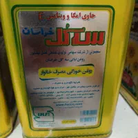 افراد جویای کار  حتما بخوانند(بازاریاب ها وغیره)|استخدام بازاریابی و فروش|مشهد, طبرسی شمالی|دیوار