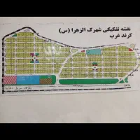 216متری دالاهو شش دانگ سند شهرک الزهرا کرند غرب