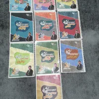 پک کامل جزوات همدانی