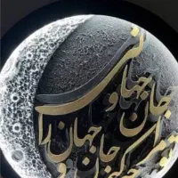 تابلوهای زیبا ماه