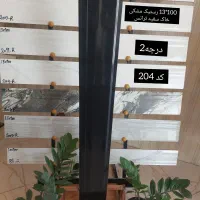 فروش ویژه قرنیز برند نیکان|مصالح و تجهیزات ساختمان|کرج, شهرک بنفشه|دیوار