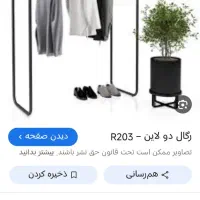 رگال دولاین مخصوص ویترین مغازه یااستفاده منزل|فروشگاه و مغازه|لار, |دیوار