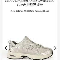 کتونی نیوبالانس 530 اصل ویتنام|کیف، کفش، کمربند|ری, بی‌بی شهر بانو|دیوار