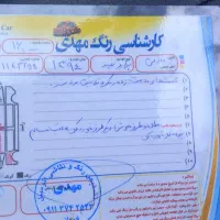 پراید دوگانه سوز شرکتی مدل ۹۴|خودرو سواری و وانت|گنبد کاووس, |دیوار