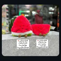 هندوانه یلدا