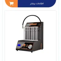 انژکتور شور نگار خودرو شرایط اقساط