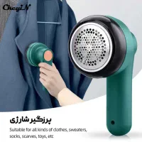 پرزگیر شارژی Hair ball trimmer و