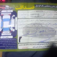 405|خودرو سواری و وانت|زابل, |دیوار