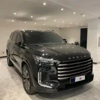 اکستریم VX مدل ۱۴۰۳