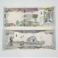 دینار کلکسیونی