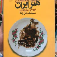 خرید و فروش کتاب تکی و یکجا حتی کتابخانه شخصی شما|کتاب و مجله تاریخی|اصفهان, ملک‌شهر|دیوار